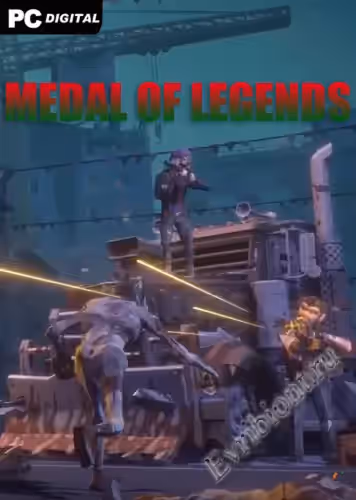 Медаль легенд / MEDAL OF LEGENDS (Лицензия)