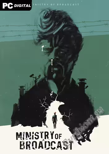 Министерство радиовещания / Ministry of Broadcast (Лицензия)
