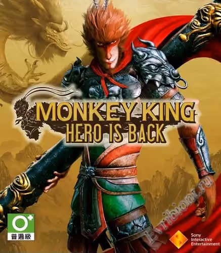 Просмотреть рекомендованную игру