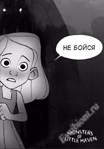 Монстры Литтл-Хейвена / Monsters of Little Haven (RePack)