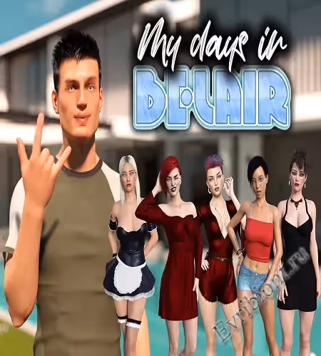 Мои дни в Бель-Эйре / My Days In Bel Air