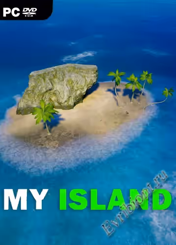 Мой остров / My Island