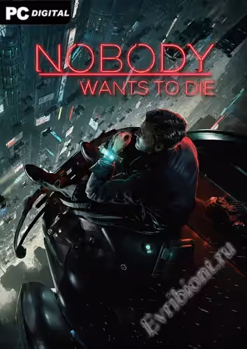 Никто не хочет умирать / Nobody Wants to Die (Лицензия)