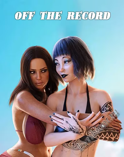 Не для записи / Off The Record