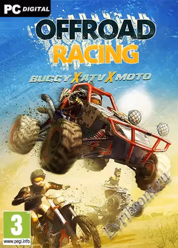 Просмотреть рекомендованную игру