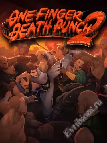 Смертельный удар одним пальцем 2 / One Finger Death Punch 2 (Пиратка)