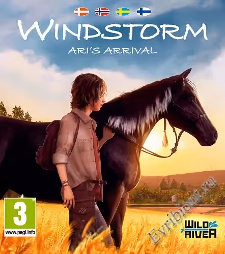 Оствинд - Прибытие Ари / Windstorm / Ostwind - Ari's Arrival (Лицензия)