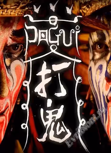 Просмотреть рекомендованную игру