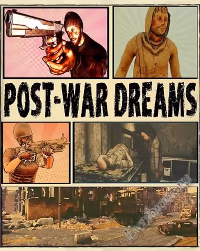 Просмотреть рекомендованную игру