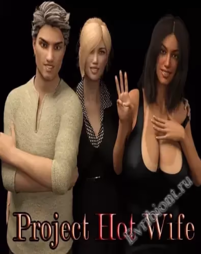 Проект «Горячая жена» / Project Hot Wife