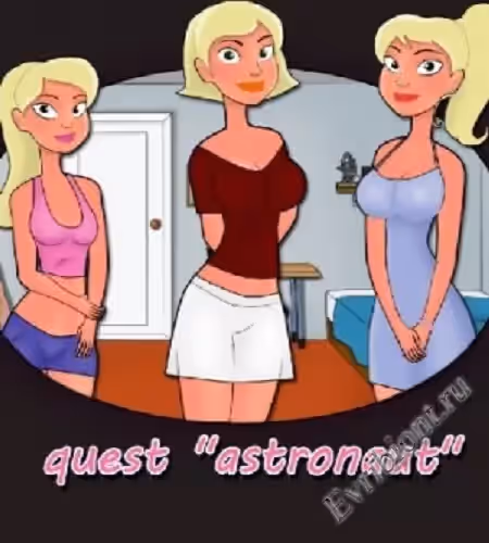 Квест «Астронавт» / Quest Astronaut