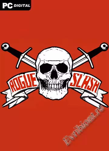 Просмотреть рекомендованную игру