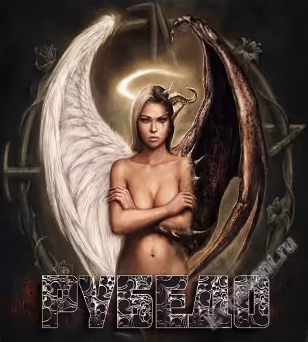 Рубедо / Rubedo