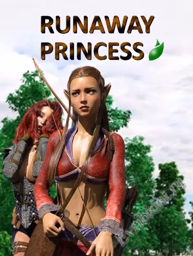 Сбежавшая принцесса / Runaway Princess