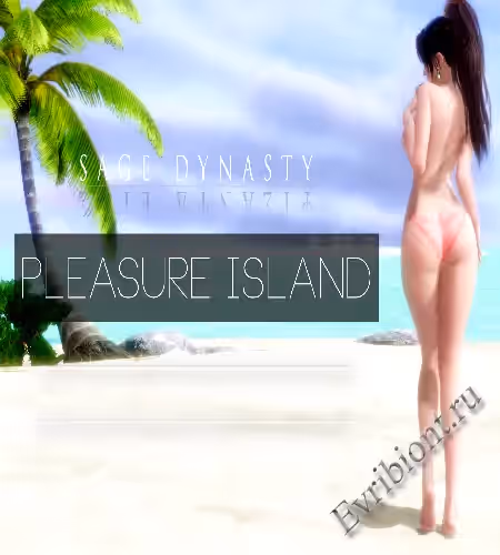 Династия мудрецов: Остров удовольствий / Sage Dynasty: Pleasure Island