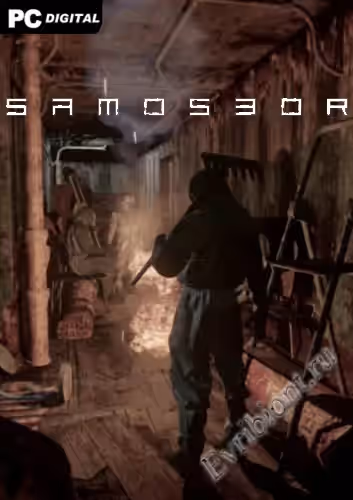 Просмотреть рекомендованную игру