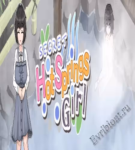 Просмотреть рекомендованную игру