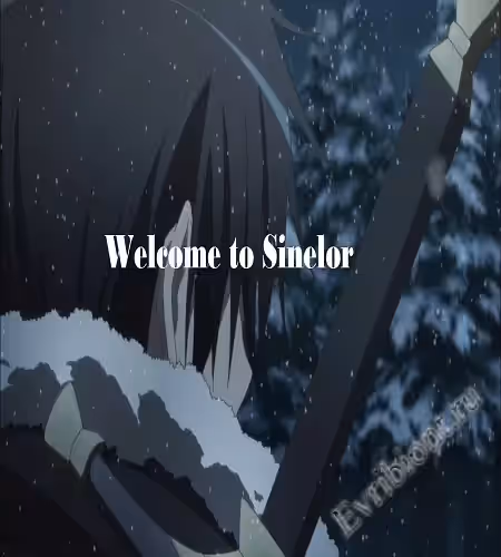 Синелор / Sinelor