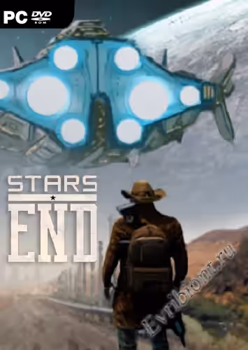 Конец звезд / Stars End