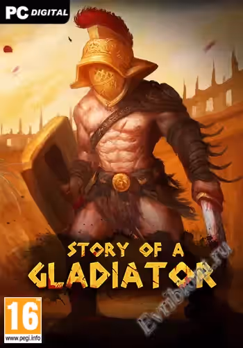 История гладиатора / Story of a Gladiator (Лицензия)