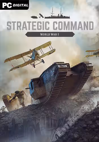 Просмотреть рекомендованную игру