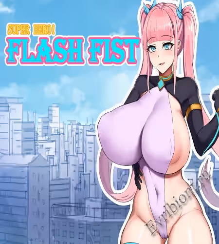 Супергерой! Флэш-кулак / Super Hero! Flash Fist