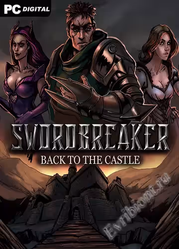 Мечелом: Возвращение в Замок / Swordbreaker: Back to The Castle (Лицензия)