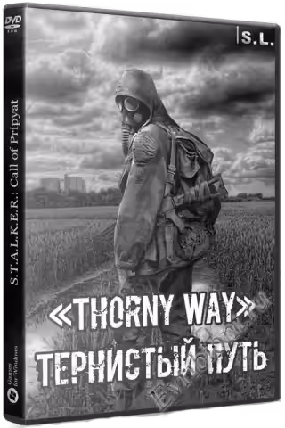 Сталкер Тернистый путь / S.T.A.L.K.E.R. The thorny path (RePack)