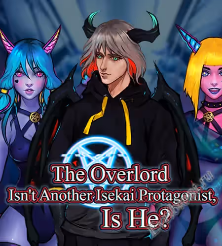 Повелитель — это ведь не очередной главный герой исекая, не так ли? / The Overlord Isn't Another Isekai Protagonist, Is He?