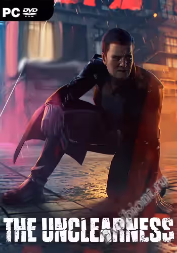 Неясность / THE UNCLEARNESS (Лицензия)