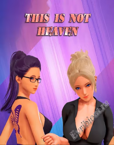 Просмотреть рекомендованную игру