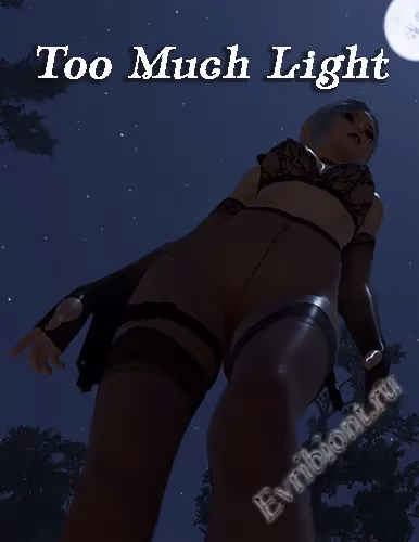 Слишком много света / Too Much Light