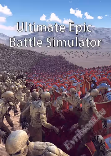 Просмотреть рекомендованную игру