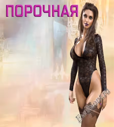 Просмотреть рекомендованную игру