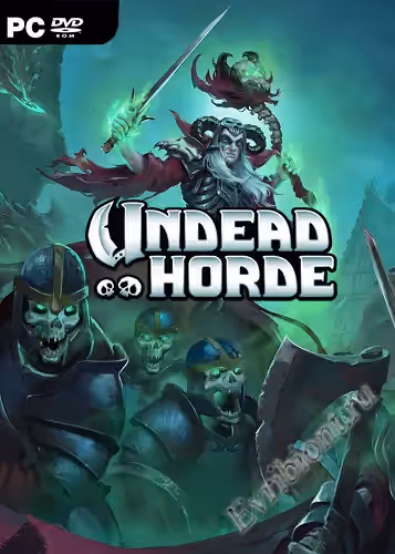 Орда нежити / Undead Horde (Лицензия)
