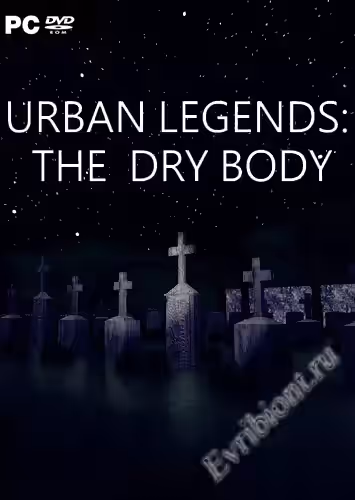 Просмотреть рекомендованную игру