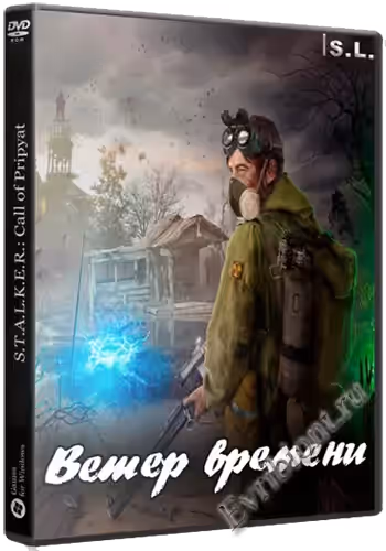 Просмотреть рекомендованную игру