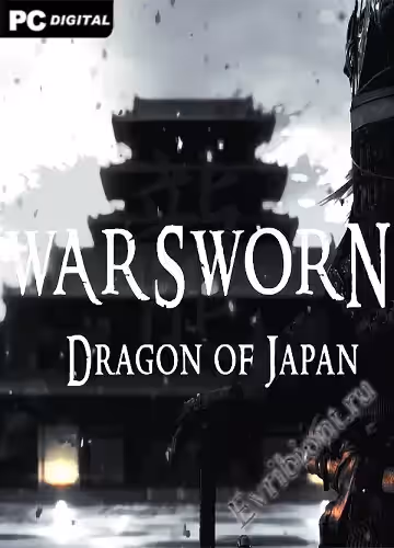 Приверженный войне: Дракон Японии / Warsworn: Dragon of Japan (Лицензия)