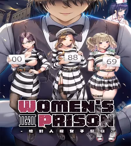 Женская тюрьма / Women's Prison