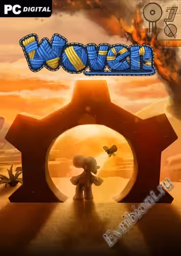 Тканый / Woven (Пиратка)