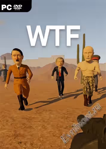 Что за черт? / WTF (Лицензия)