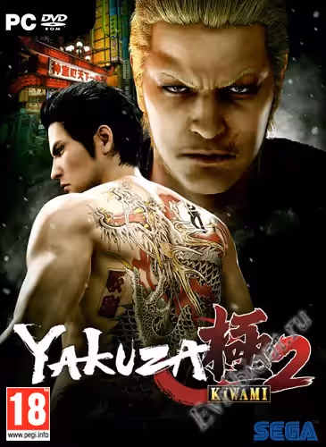 Якудза Кивами 2 / Yakuza Kiwami 2 (RePack)