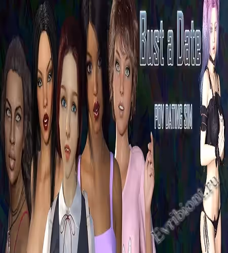 Спасти свидание / Bust а Date