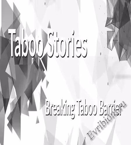 Разрушение барьера табу / Breaking Taboo Barrier