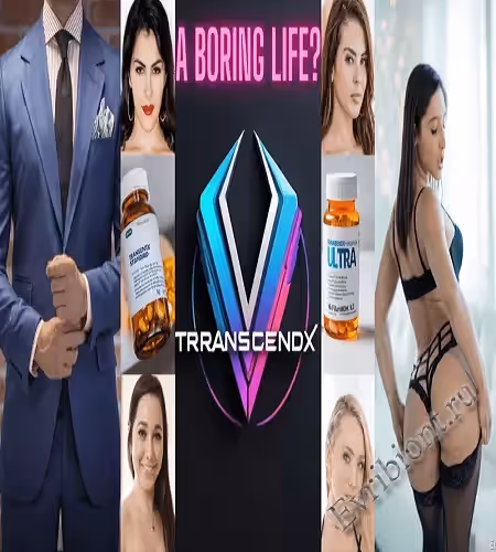 Скучная жизнь? / A Boring Life?