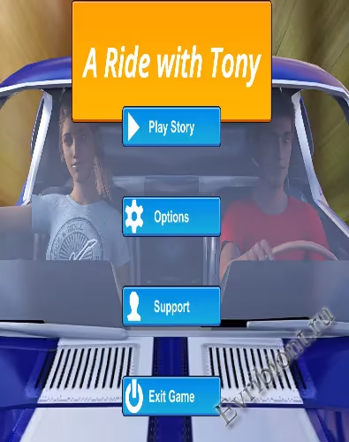 Просмотреть рекомендованную игру