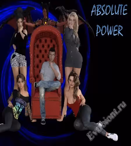 Абсолютная власть Ремастеринг / Absolute Power Remastered