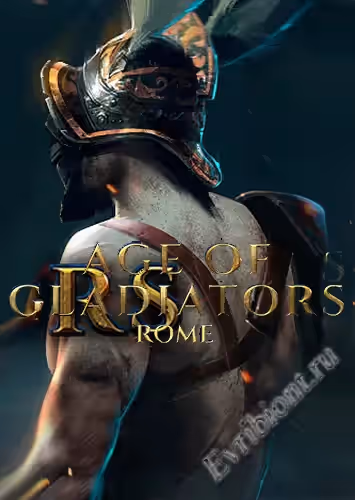 Эпоха гладиаторов 2: Рим / Age of Gladiators II: Rome (Лицензия)