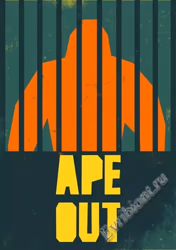 Обезьяна вышла / APE OUT (Лицензия)