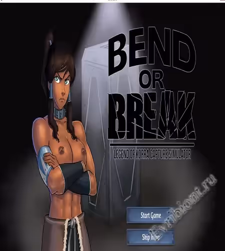 Согни или сломай 1-2 / Bend Or Break Part 1-2